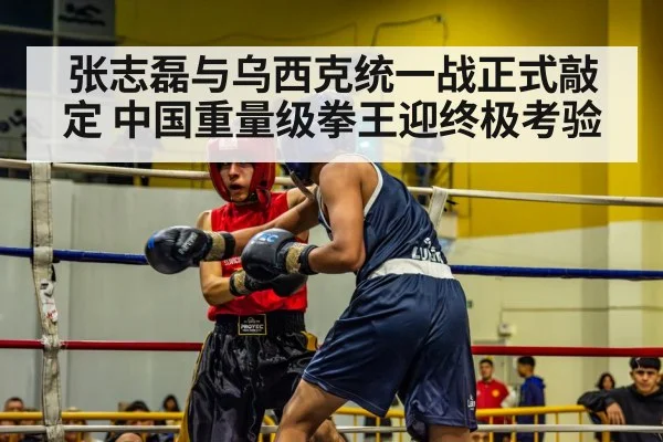 boxing ring action